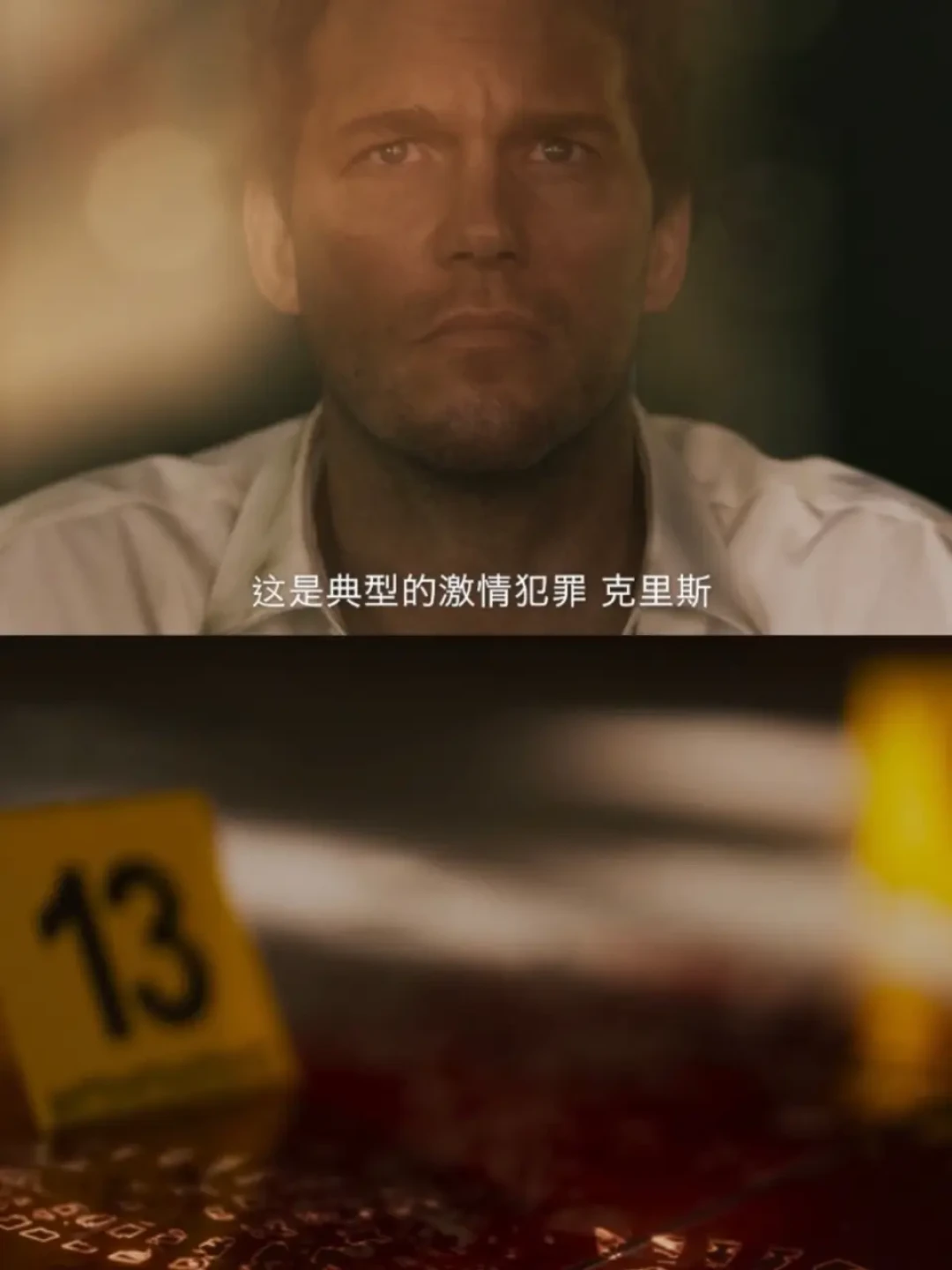 《极限审判》观影repo:没有一秒钟是浪费的