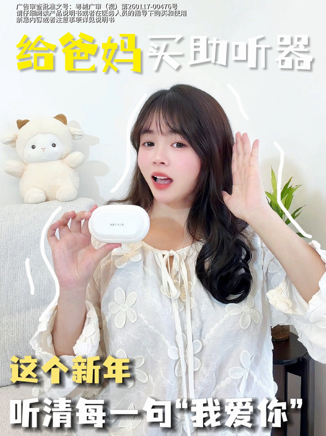 今年过年,送烟酒不如送清晰