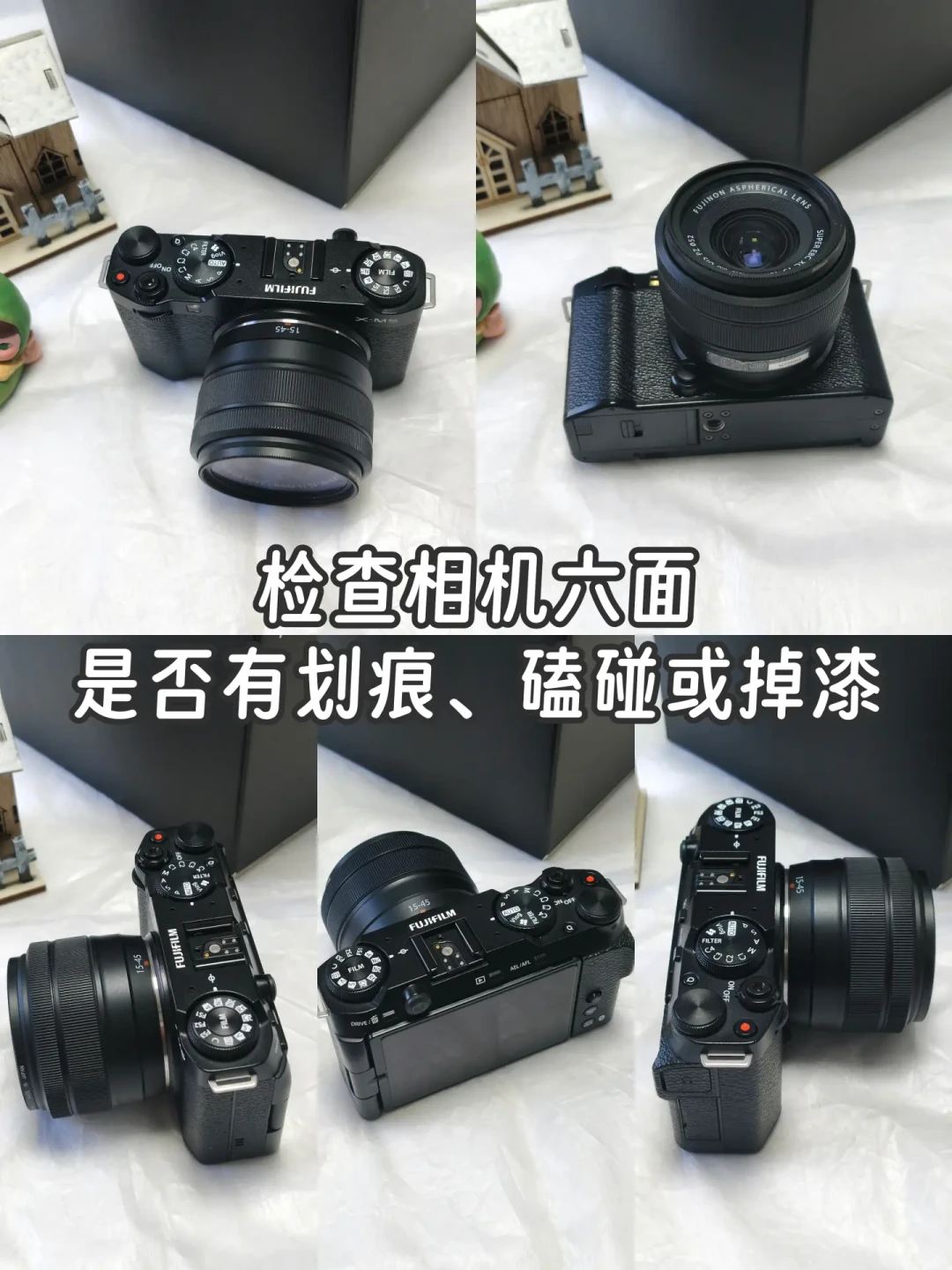 买二手相机➡️这些你一定要会