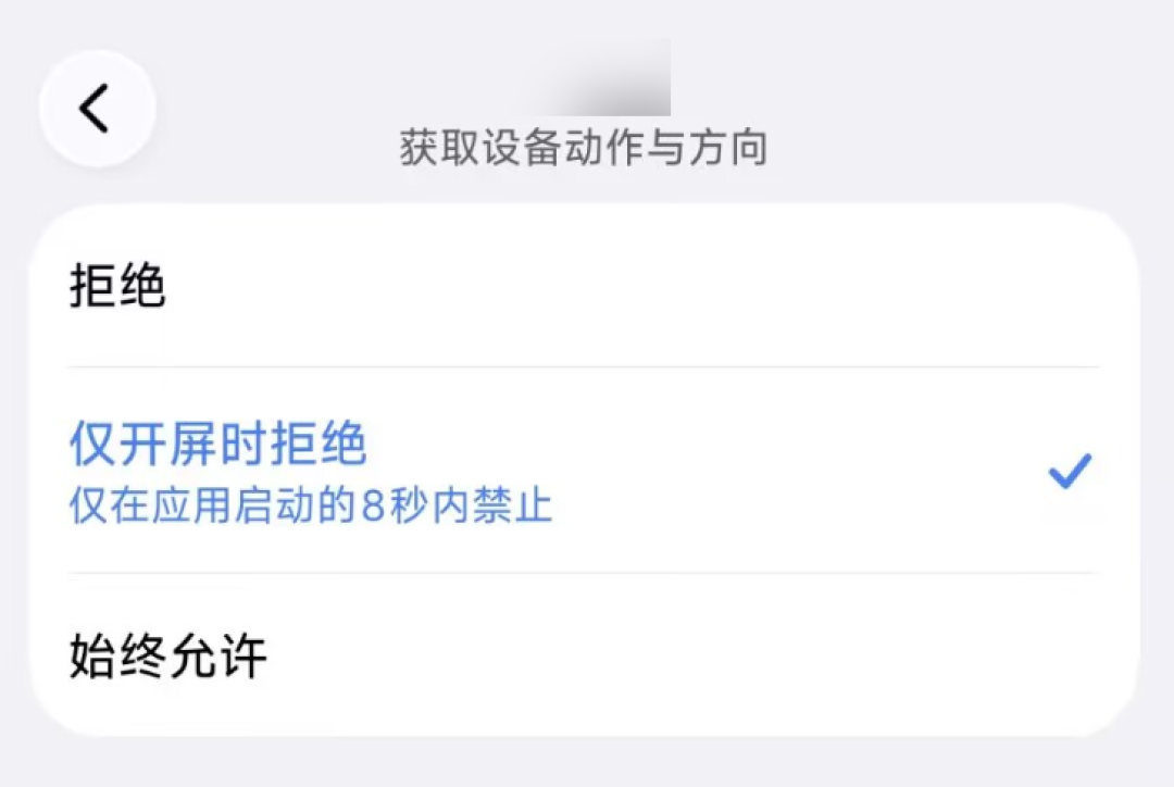澎湃OS这次的更新,让我觉得小米有事瞒着我们