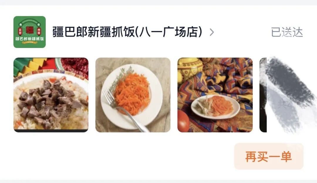 八一大道老吃家的外卖分享(东湖版)