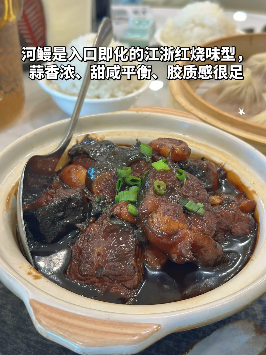 🇨🇦大温南京朋友强推的河鳗套餐❗️78🔪