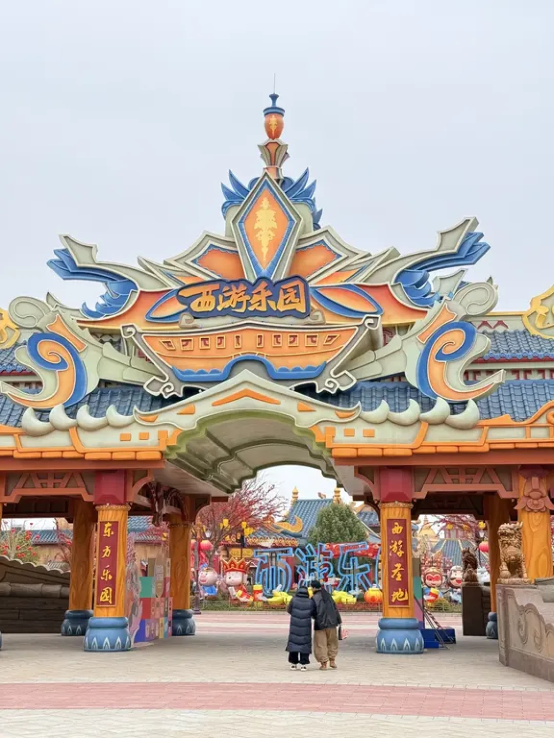过年去哪玩之|淮安西游乐园🎢