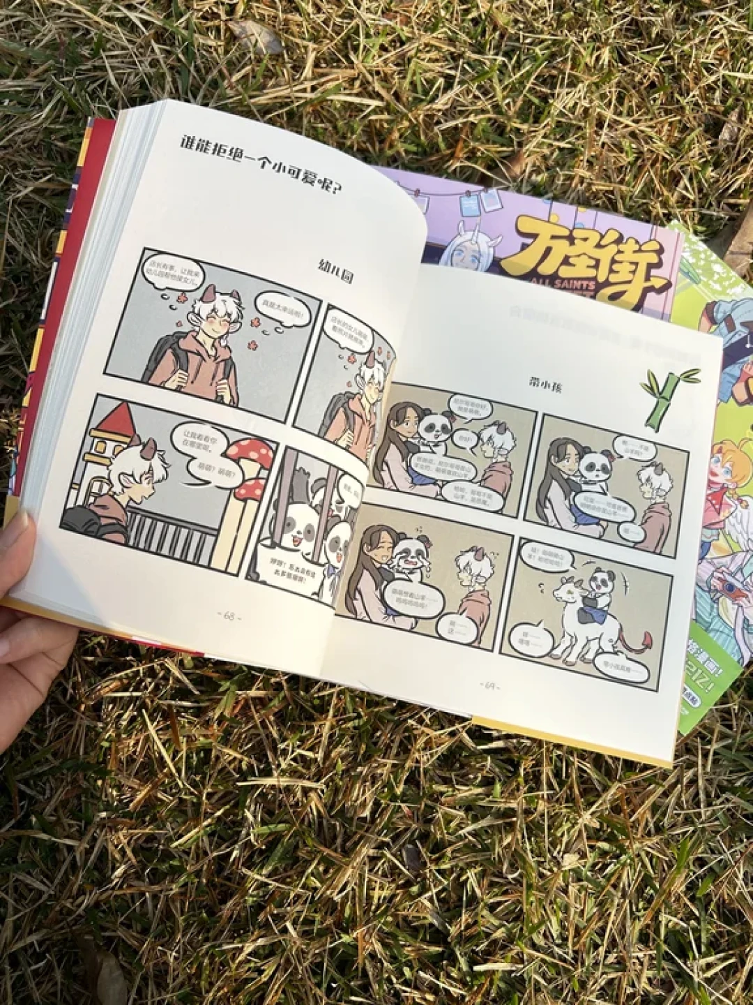神仙内卷,恶魔打工