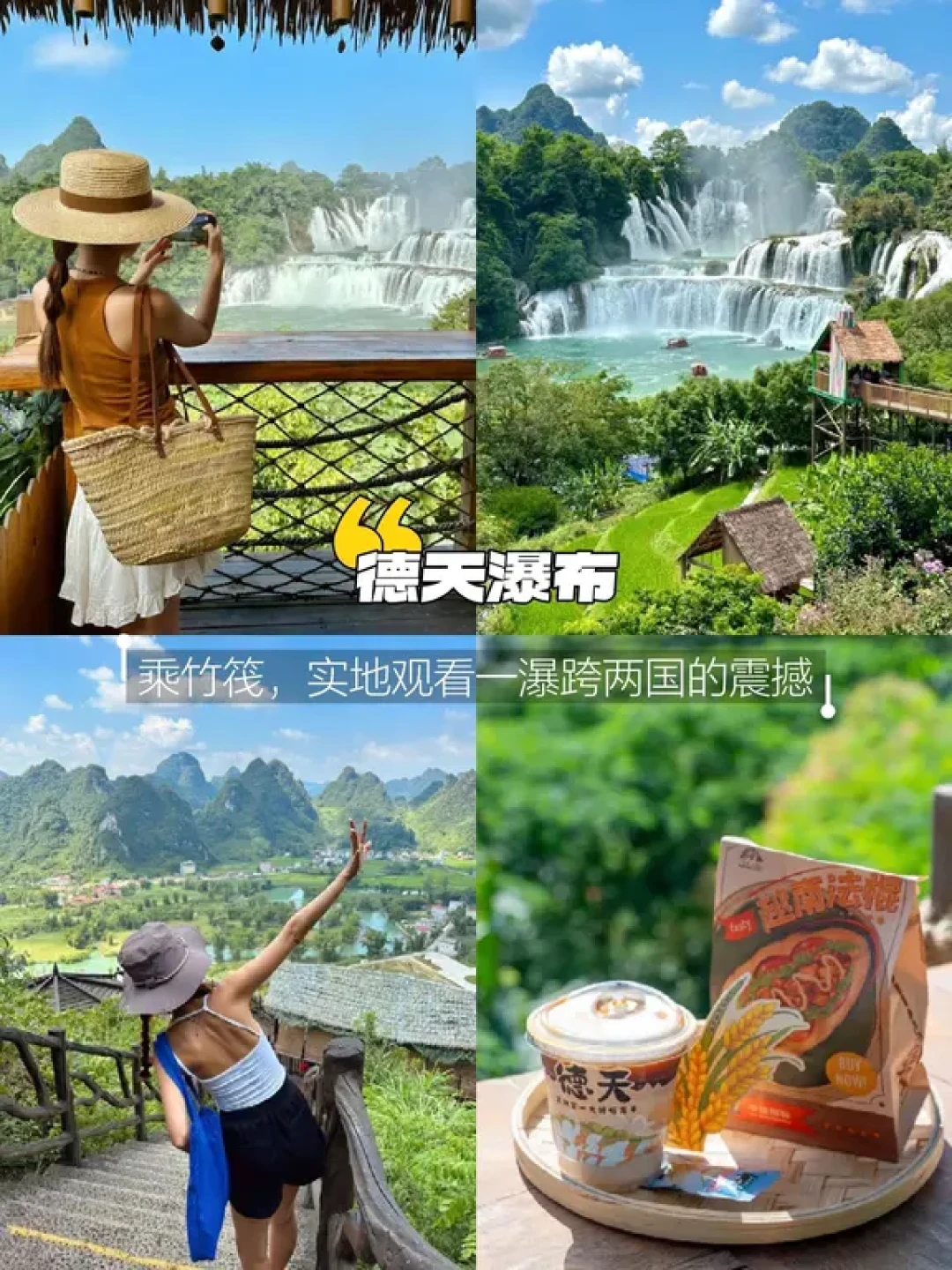 寒假带娃冲崇左|23℃暖冬带娃感受大自然