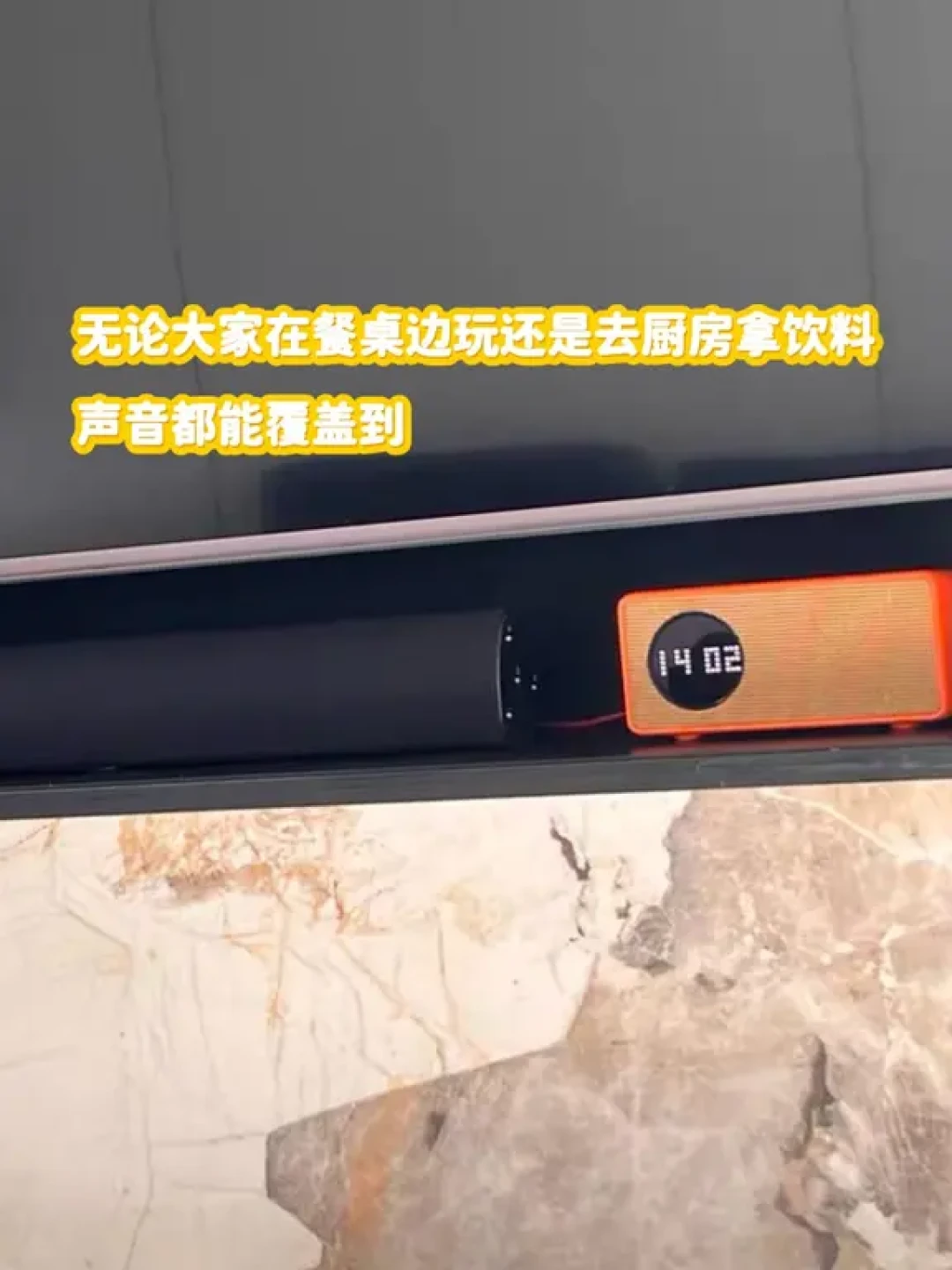 天猫精灵IN糖6我家聚会的“背景音管家”