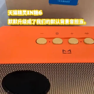天猫精灵IN糖6我家聚会的“背景音管家”