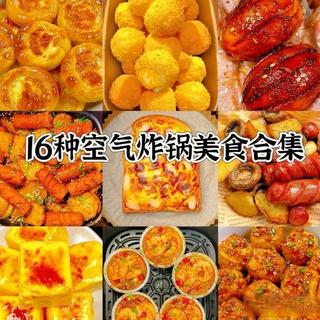 年底想买一个空气炸锅?2026第一波,值得入手的空气炸锅推荐! 各大品牌怎么选?