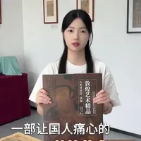 敦煌艺术品背后的故事 #敦煌 #敦煌艺术品 #壁画