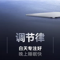 UnderSky天空见台灯TC1・全光谱护眼|人体感应调光