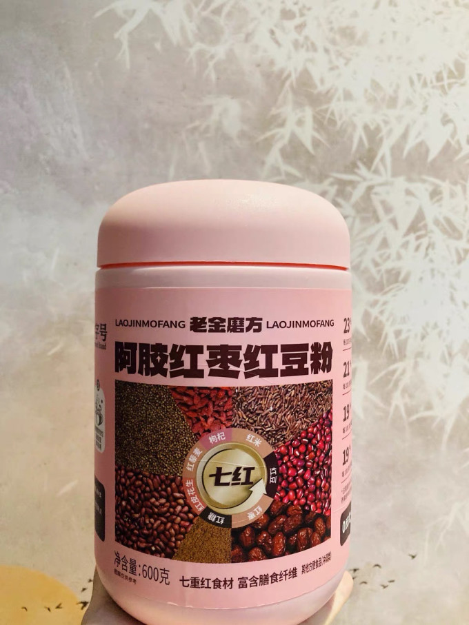 老金磨方健康营养品