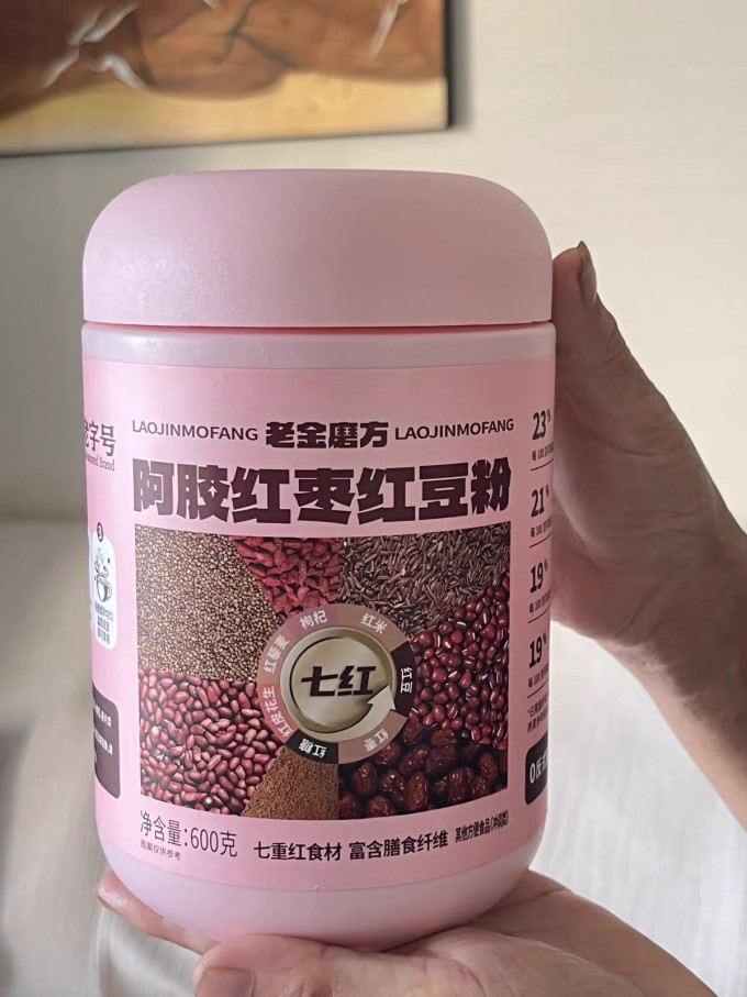 老金磨方健康营养品