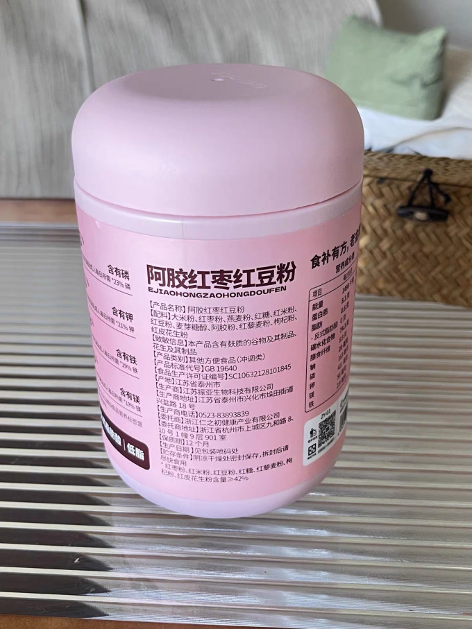 老金磨方健康营养品