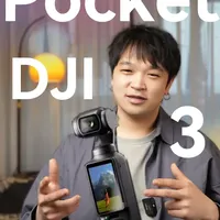 2023年的年度最佳便携相机？！上手实体验 大约3年过去了，Pocket3仍然挺够用的，我从自身拍摄vlog的体验出发，给大家讲点好用的地方。谢谢各位的观看。#科技好物 #大疆 #大疆pocket3 #青年创作者扶持计划 #摄影