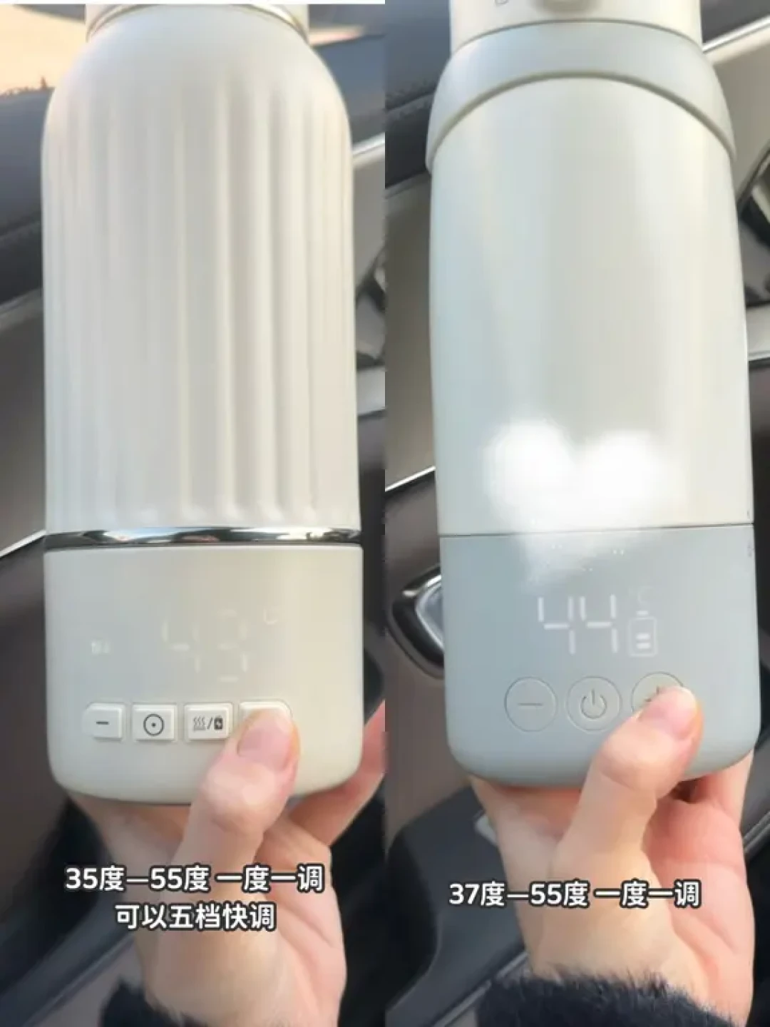 选择纠结症!😭俩恒温杯留哪个!!
