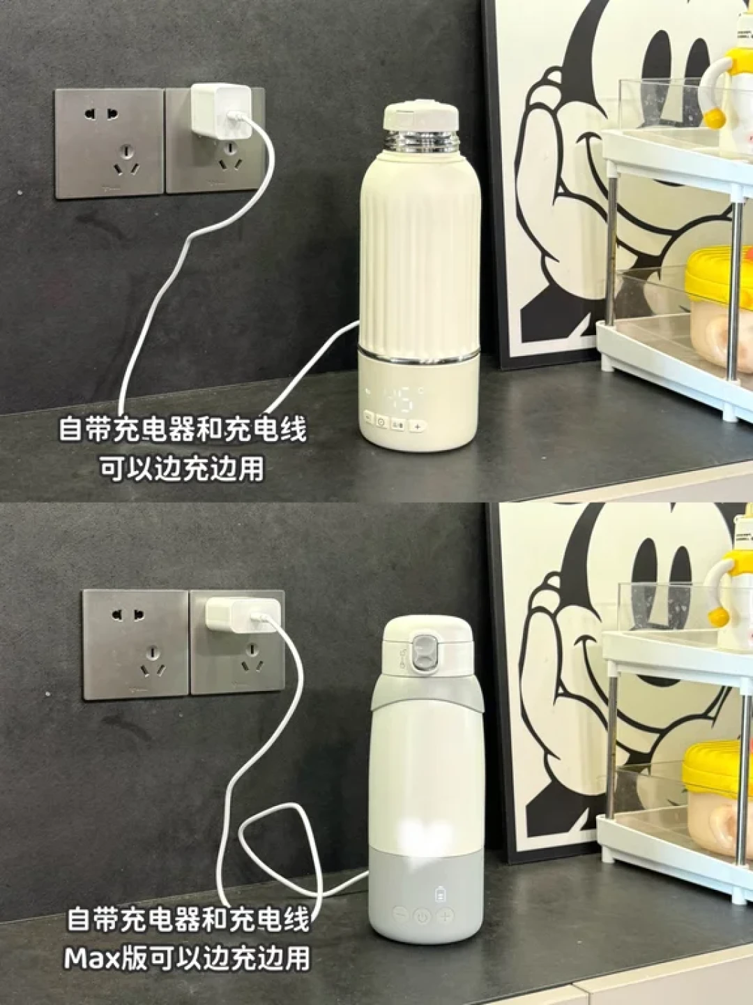 选择纠结症!😭俩恒温杯留哪个!!