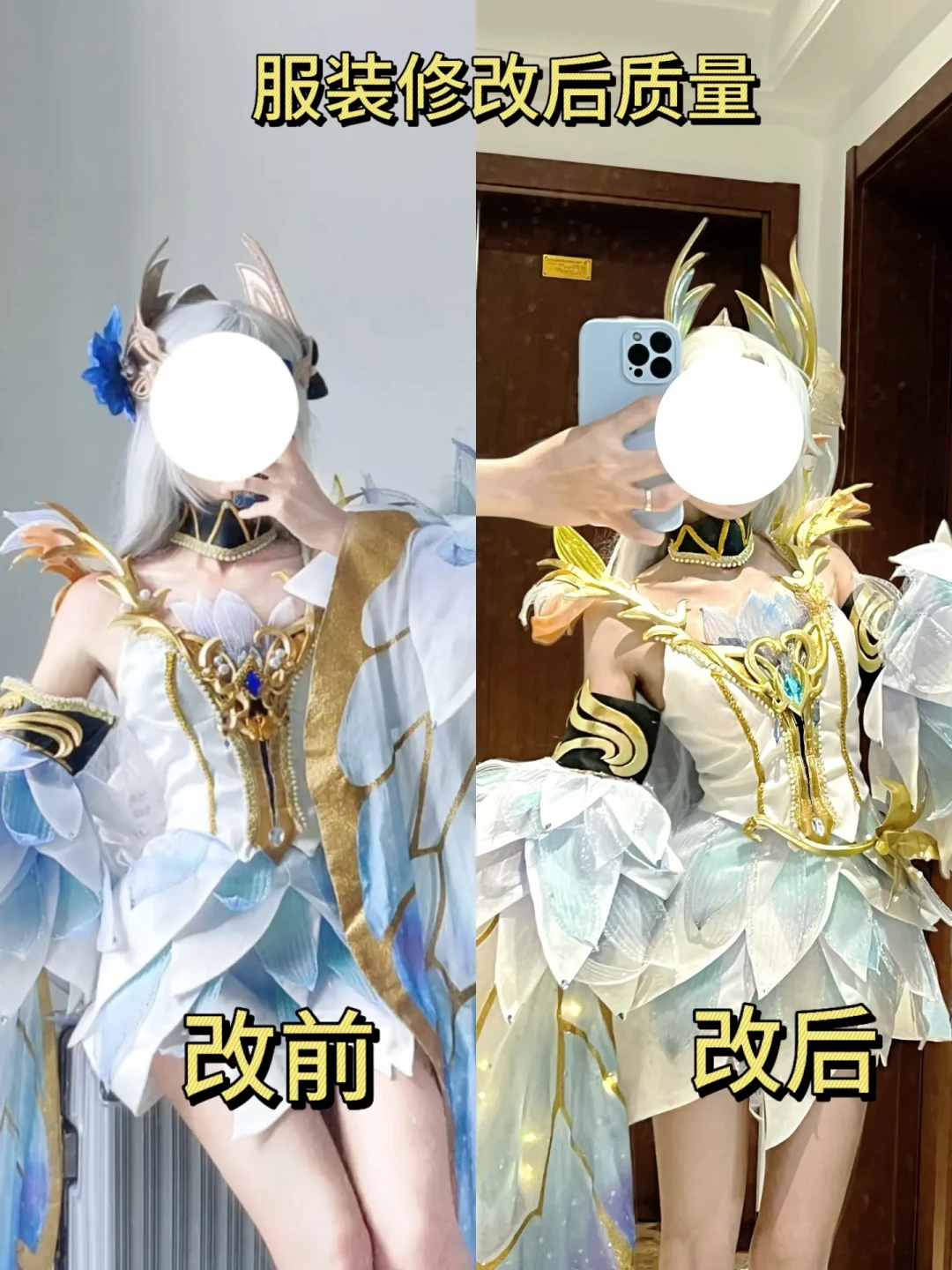 cos质量提升速通篇之低成本速通