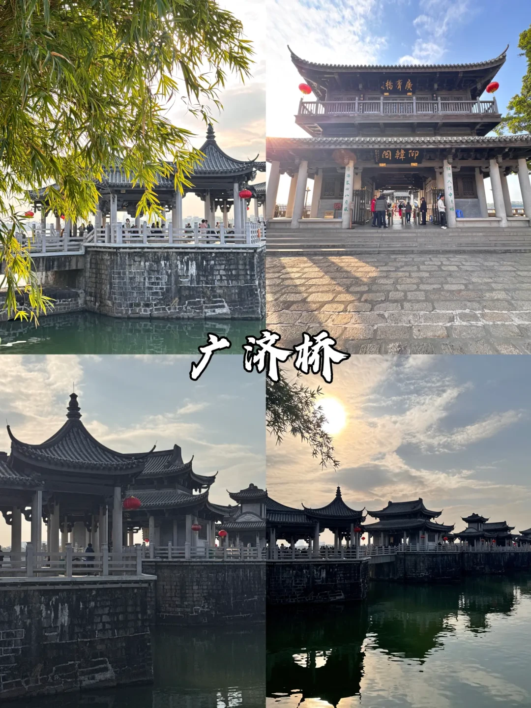 潮州春节2天1夜|吃逛玩超全旅游攻略✨