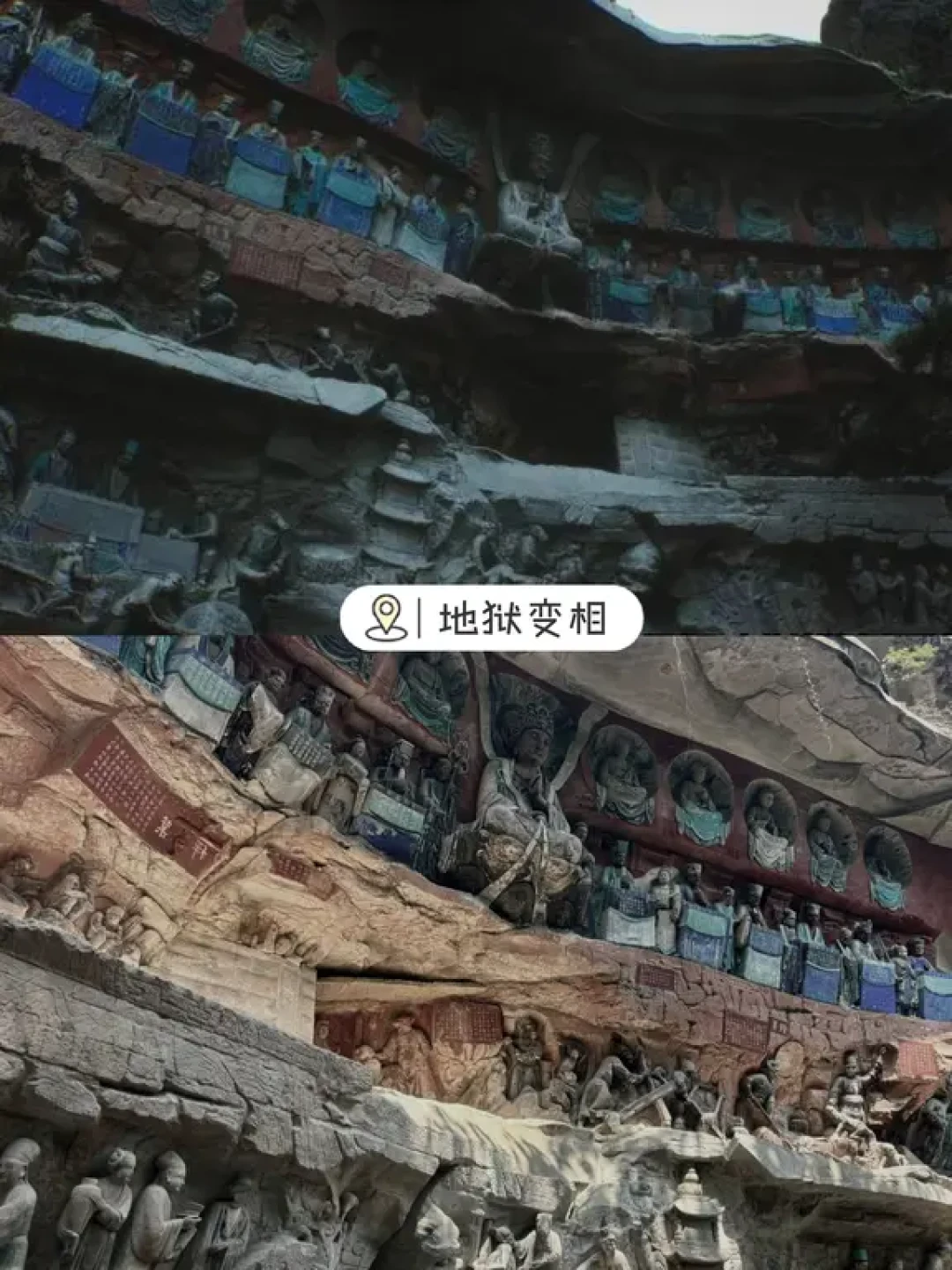 重庆最该去的景点是这个❗️1h黑神话取景地