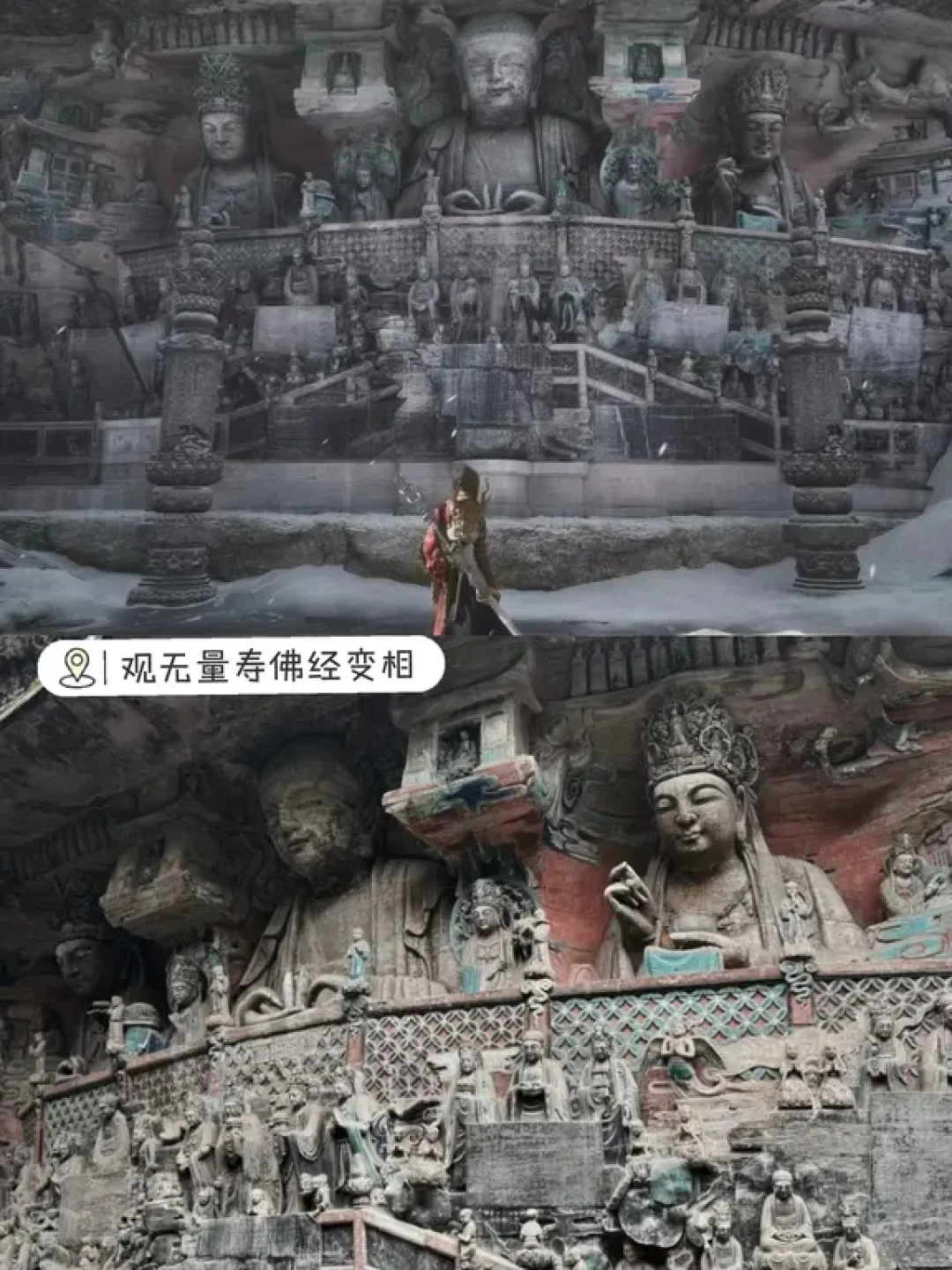 重庆最该去的景点是这个❗️1h黑神话取景地