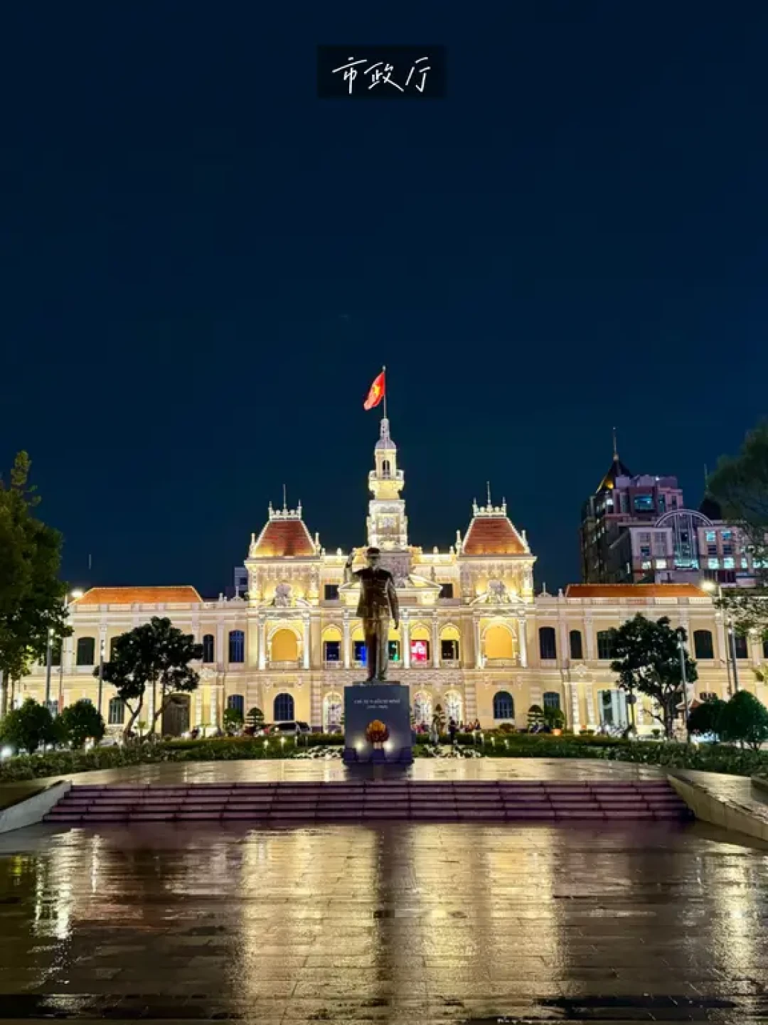 越南十天九晚｜胡志明24h 早🥖晚☕️