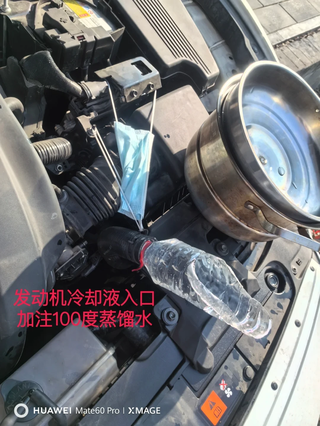 马自达-阿特兹-更换冷却液