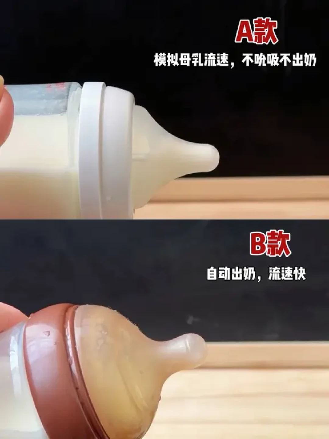 新生儿奶瓶测评！防胀气+适配性实测分享！