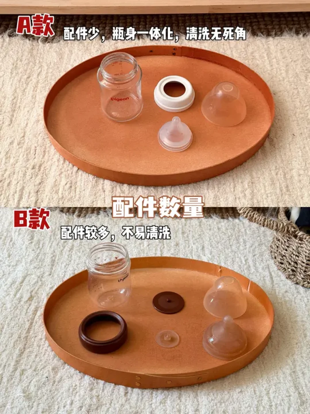 新生儿奶瓶测评！防胀气+适配性实测分享！