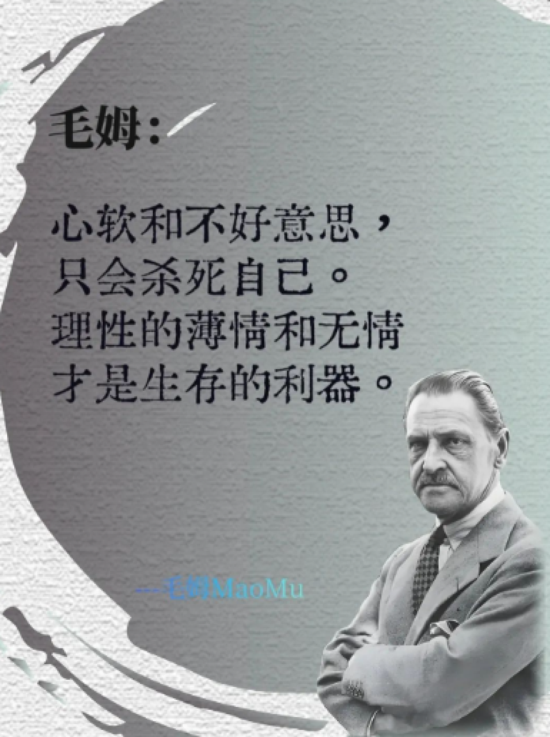 【1月25日】毛姆:风格的炼成与他的生存方式