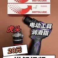 锂电工具怎么保养？电钻电扳手加什么样的油？一个视频就学会！