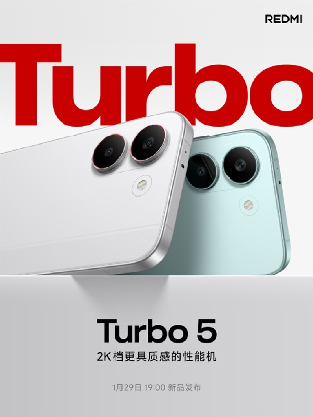 REDMI Turbo 5官宣首批搭载天玑8500-Ultra 2K档罕见全大核架构