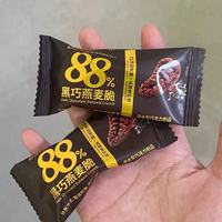 麦德好88%黑巧燕麦脆｜自律党也能放心冲的解馋神器🍫