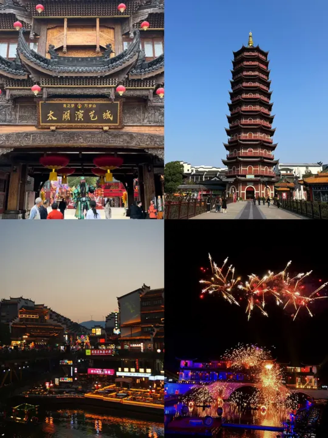 60元玩出千元质感!太湖演艺城一日游,看完冲