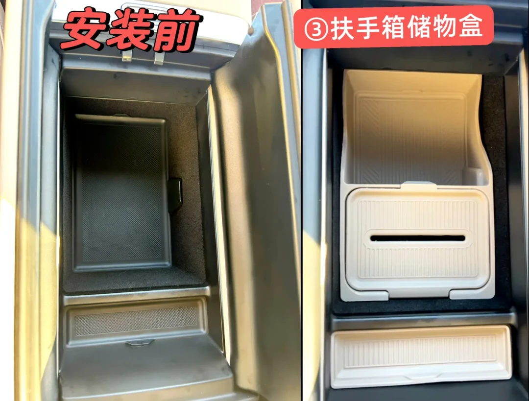 小米yu7车载配件测评第一期🚗