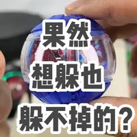 【韭菜的测评时间】泽兹闪亮版骑士胶囊01弹测评 ，果然该来的还是躲不掉的？#假面骑士泽兹 #玩具测评 #万代