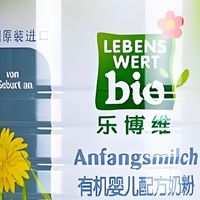 2026婴幼儿二段奶粉排行榜