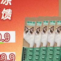 【猫吉宠猫草果冻】猫咪排毛救星！年货囤货必入