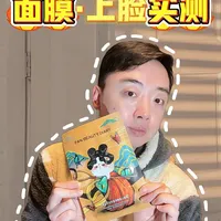 面膜实测｜Fanbeauty睡美人面膜