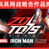 【抖音】潮玩热卖榜TOP10（25.12）