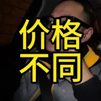 一分钟解答为什么Nike官方和各渠道商会出现同款不同价的情况？#Nike #AJ #篮球 #篮球鞋 #鞋