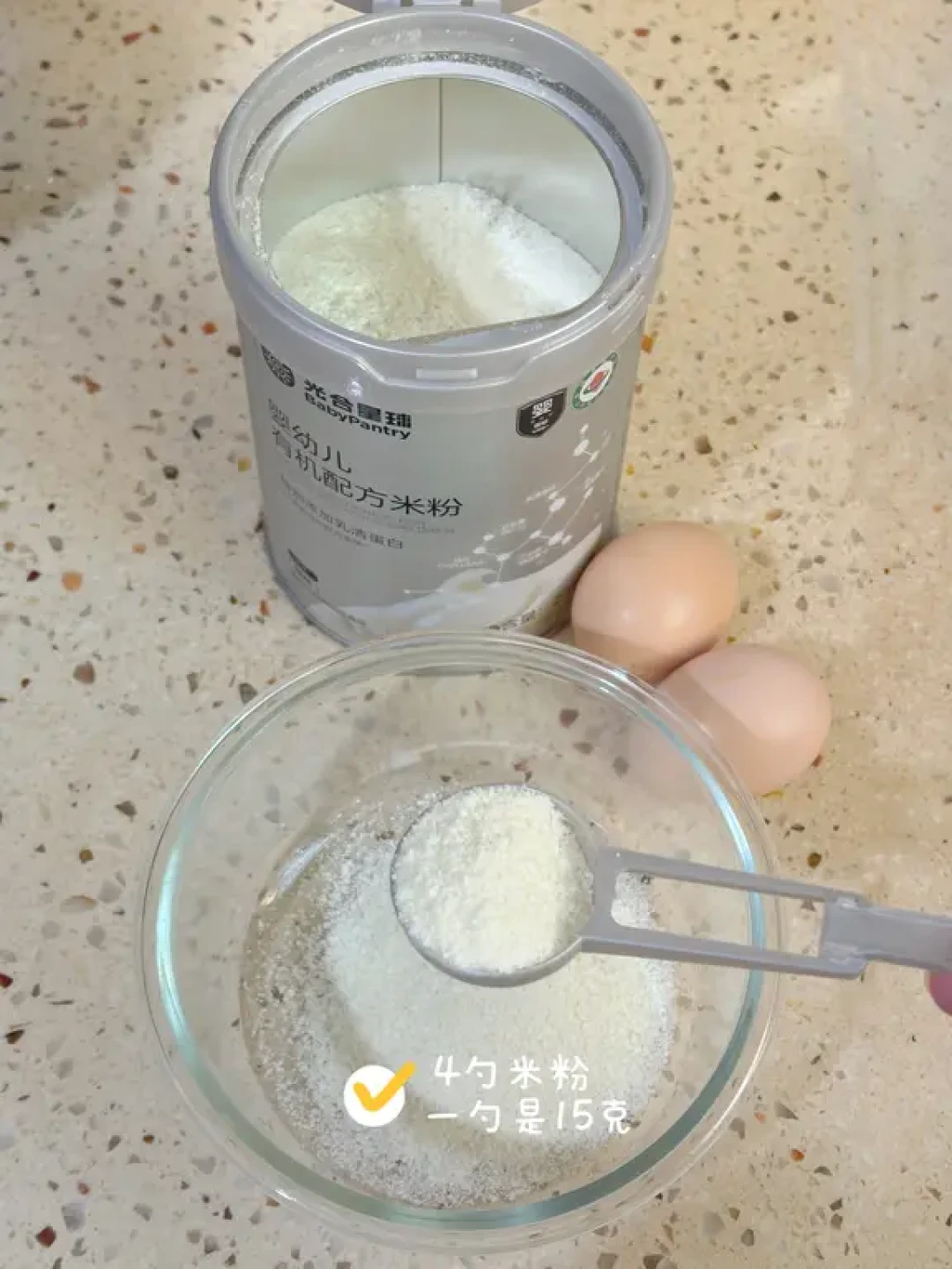 谁懂啊!用宝宝吃的米粉就能做出软fufu蒸糕