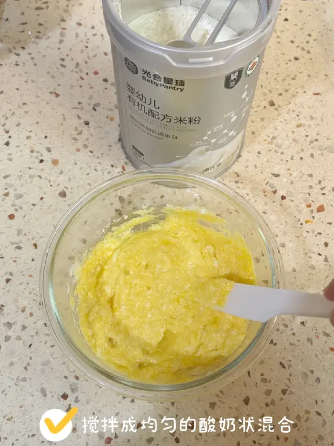 谁懂啊!用宝宝吃的米粉就能做出软fufu蒸糕