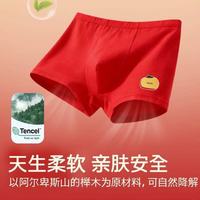 小番薯PotatoKids新年红内裤，把平安喜乐穿在宝贝身上✨