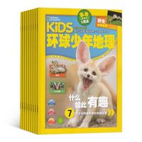 闭眼入的顶配儿童科普！