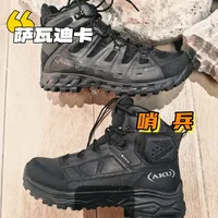 一文看懂哨兵&萨瓦迪卡怎么选✔