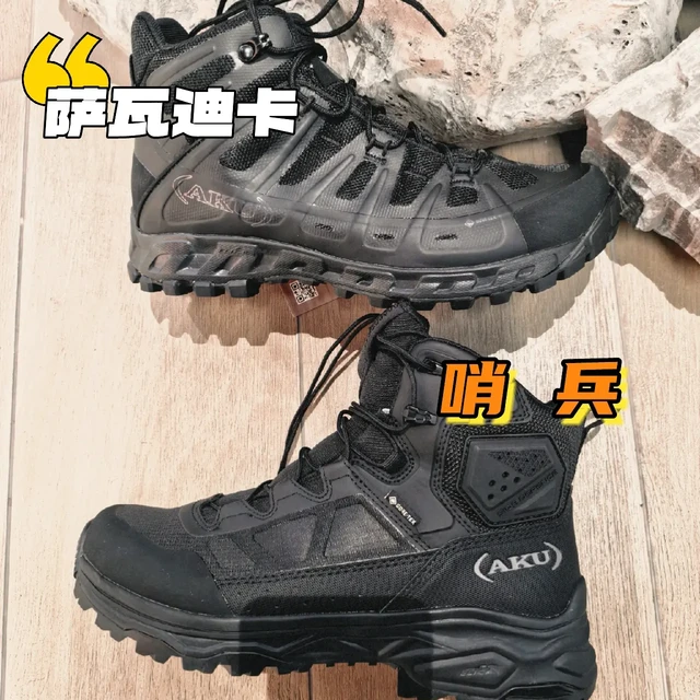 一文看懂哨兵&萨瓦迪卡怎么选✔