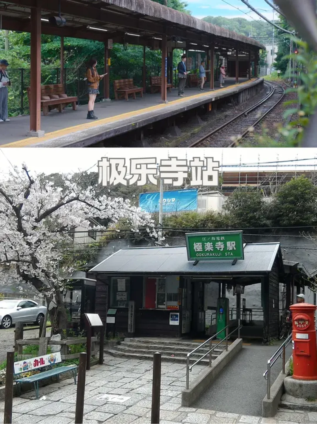 韩剧《爱情怎么翻译？》E01绝美取景地深扒