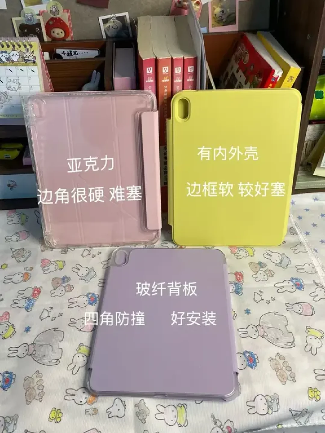 ipad air7保护壳测评纯分享
