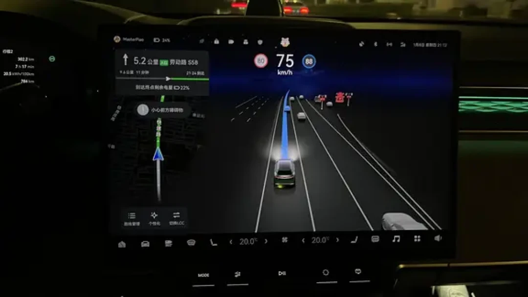 焕新7x 1000km达成