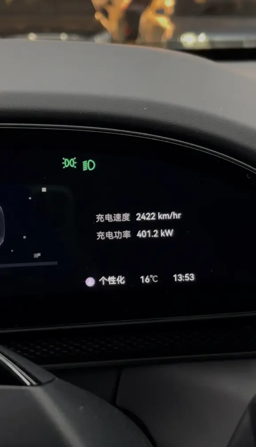 焕新7x 1000km达成